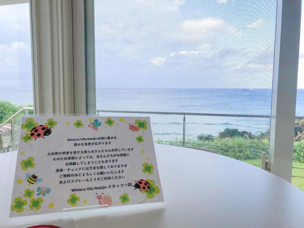 Wisteria Ocean Nakijin Villa Luaran gambar